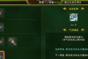 热血江湖手游神器升星攻略（掌握关键技巧，让你的神器升星如虎添翼）