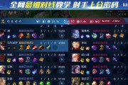 王者荣耀（完美装备助你成为孙尚香的绝世狙神）