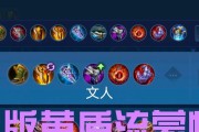 法师单挑蒙恬出装攻略（无敌蒙恬，法师如何应对？）