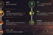 无限火力梦魇出装攻略（挑战极限，引爆战场的关键装备选用）