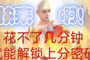 金蝉娱乐出装攻略最新指南（掌握金蝉娱乐最新出装攻略，成为游戏中的终极玩家）