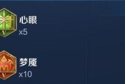 杨玉环新皮肤出装铭文攻略