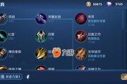 《掌握王者荣耀的胜利秘笈——精准出装攻略》（穿越游戏边界，成为最强后裔！）