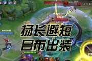 恶魔战神吕布出装铭文攻略——解锁无敌战神之力（打造强大的吕布装备和铭文搭配，让你成为无敌的战神！）