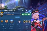 小明新版铭文攻略（小明如何选择和搭配最新铭文）