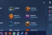 《最后的骑士打野出装攻略》（解密最强骑士，打破野区无敌！）