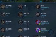 《噬神瑶铭文出装攻略》（掌握关键出装，让你在游戏中无往不胜）
