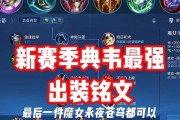 无敌战神典韦（成为瞬杀之王，从装备开始征战江湖！）