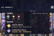 《复苏的魔女》全装备特效一览（掌握复苏的魔女装备特效，让你的战力飙升！）