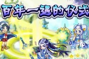 《阴阳师职业出装攻略》（玩转阴阳师，装备千变万化！）