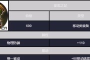 阿轲最强出装顺序攻略（探秘阿轲的必备装备，助你在战场无往不利！）