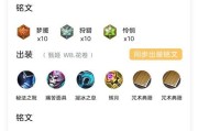 西施教学出装铭文攻略最新（打造强大的西施装备和铭文组合，让你在战场上无敌！）