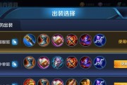 法师团战攻略（打造强力法师团队，掌握快速出装技巧）