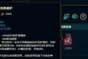 《寒冰出装攻略，征战手游职业赛场！》（打造无敌ADC霸主，寒冰的出装与技巧大揭秘！）