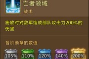 王国纪元手游宠物驯服攻略（成为顶级驯兽师的必备指南）