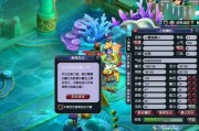 梦幻龙宫技能组合攻略（探索最强技能组合，征服梦幻龙宫）