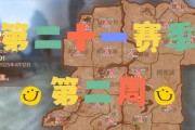 完美世界手游攻略之门派选择（细致分析，助你选择最适合的门派）