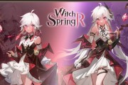 《魔女之泉2攻略技能大揭秘！》（掌握技能提升战斗力，让你无敌于游戏世界）