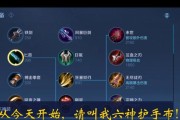《吕布打花木兰出装打法攻略》（以吕布为主角，揭秘花木兰背后的真正实力！）
