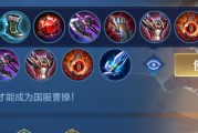 鹰眼最强版本出装攻略大全（打造完美装备，称霸战场）