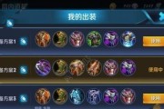 《吕布出装铭文新版攻略视频（吕布出装铭文新版攻略视频，助你成为《王者荣耀》中最强战士！）