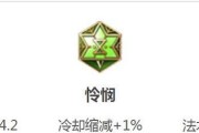 王者荣耀甑姬出装攻略-绽放技艺，御剑而行