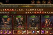 传奇手游攻略（了解这些攻略，让你在传奇手游中成为无敌玩家）