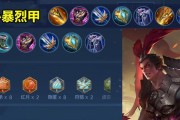 《吕布逐风出装思路攻略》（解析吕布如何通过逐风出装提升战力，成为无敌战神）