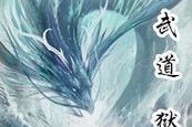 大武尊手游炼化配方攻略（炼化配方攻略、绝世神兵、手把手教学）