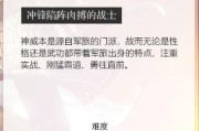 天涯明月刀手游神威PVP攻略（成为顶尖玩家的必备攻略，掌握关键绝技战无不胜！）