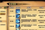《弑神魔影技能加点攻略》（掌握技能加点要诀，成为无敌魔影！）