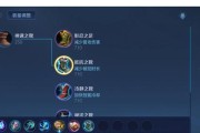 白起出装铭文全攻略（终结敌人的战争机器，白起出装铭文解析）