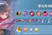 《王者荣耀李元芳出装铭文方法攻略》（玩转李元芳，成为无敌射手！）