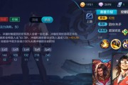 《项羽游戏技能加点攻略》（游戏中如何合理分配项羽的技能点数，轻松战胜敌人！）