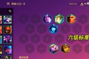 《巨魔的天赋出装最新攻略》（解锁巨魔神技，称霸战场！）