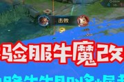 王者荣耀攻略（掌握蒙恬的技能，成为王者荣耀中的无敌统帅）