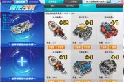 精准改装，稳赢天下；暴风雪升级，速度飙升。（精准改装，稳赢天下；暴风雪升级，速度飙升。）