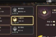 《永恒岛弓箭技能选择攻略》（打造最强弓箭手，技能选择关键解析！）