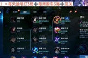 甄姬抢龙技巧出装攻略（掌握关键操作，成为龙王的女儿吧！）