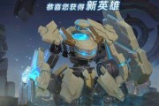 盾山语音出装攻略（选择恰当装备，让盾山成为队伍中的铜墙铁壁）