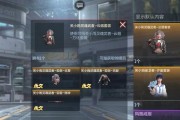 穿越火线手游关小雨图片特效一览（以游戏为主，探寻关小雨的震撼特效）