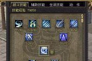 武侠游戏技能加点攻略（解析武侠游戏中技能加点的技巧与策略，助你在游戏中打造无敌角色）