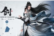 《庆余年手游运功攻略——掌握关键技巧，成为强者》（游戏攻略、技巧、提升战力）