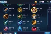 梦三国（探寻诸葛亮最佳出装方案，助你在梦三国称霸天下！）