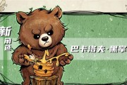 狼人先知技能搭配攻略（通过狼人先知的技能洞悉敌人，为团队赢得胜利！）