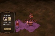 饥荒攻略手游（探索无尽的荒野，打造独一无二的庇护所）