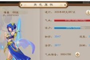 问道手游职业战力提升攻略（掌握这些关键技巧，让你在问道手游中轻松提升战力）