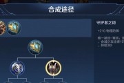 刘邦出装铭文攻略最新版（帮你了解刘邦的最佳出装和铭文选择）