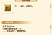梦幻西游14技能攻略（掌握技能，成为无敌战士！）