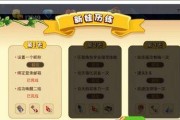 《延禧攻略手游升级攻略》（打造最强后宫，稳坐皇位）